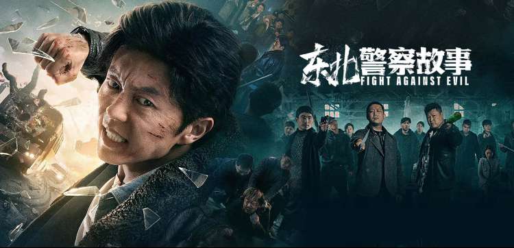 高分电视剧排行榜口碑新剧轮播图